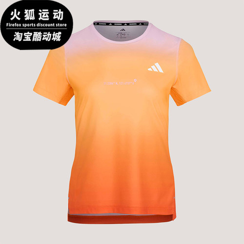 Adidas/阿迪达斯正品上海半程马拉松限定系列女经典短袖T恤KU5588