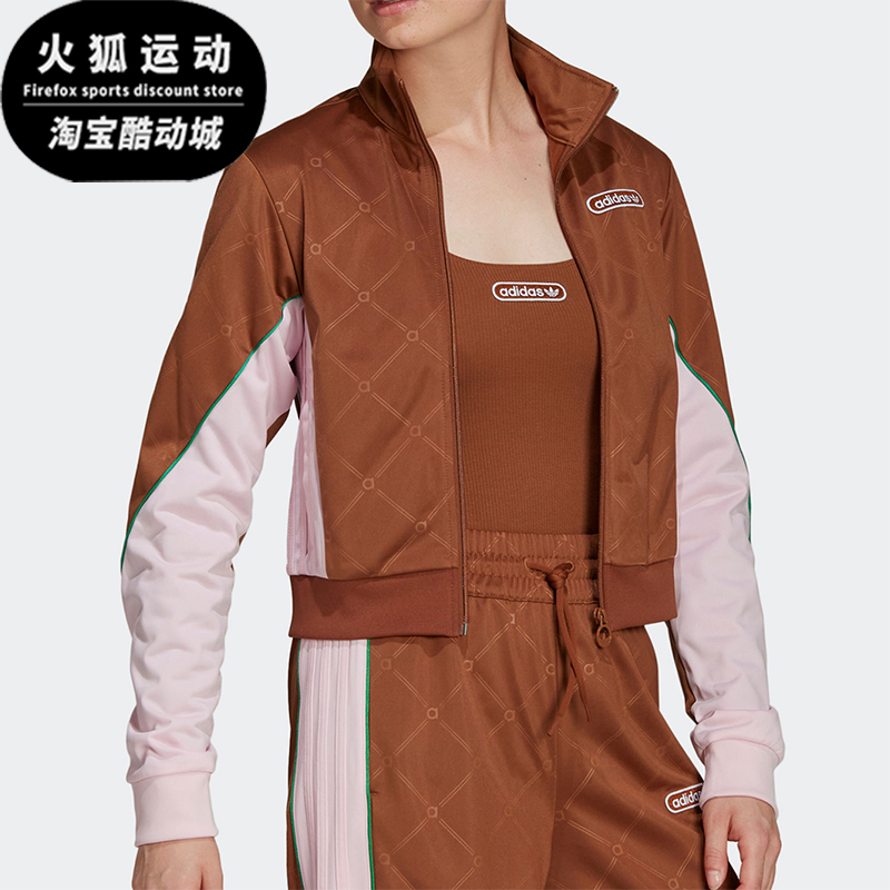 阿迪达斯女士运动休闲外套经典