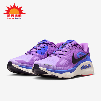 Nike/耐克正品Structure Plus女士耐磨减震系带跑步鞋HQ3049-502