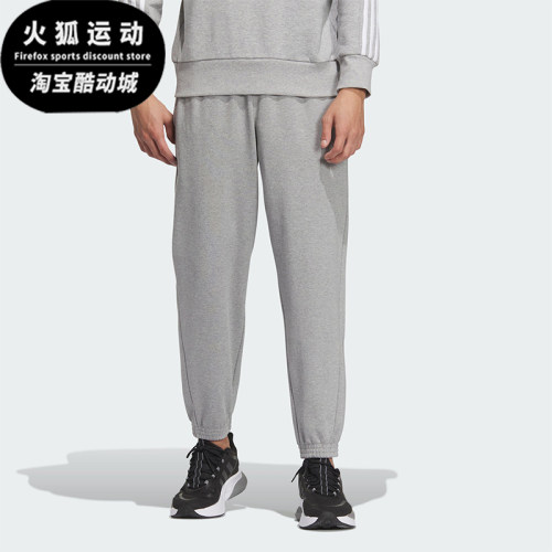 Adidas/阿迪达斯男士运动长裤