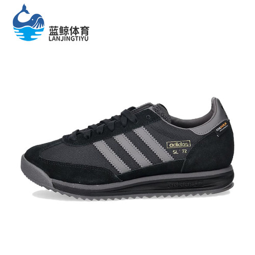 Adidas/阿迪达斯正品三叶草SL72新款男黑经典灰色休闲鞋KK3643