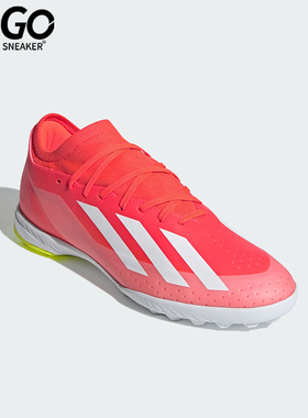 Adidas/阿迪达斯正品X CRAZYFAST LEAGUE 男女足球鞋IF0699