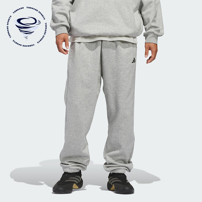 Adidas/阿迪达斯正品FL PANT男女休闲松紧腰篮球运动长裤KB7551