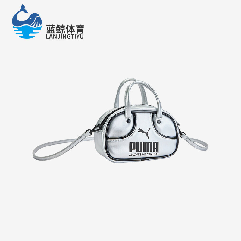 Puma/彪马正品2025斜跨女士经典小巧日常便携休闲斜挎包092485-01