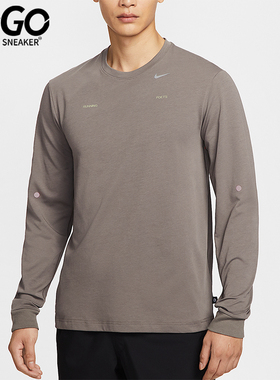 Nike/耐克正品Dri-FIT男士套头运动圆领针织长袖上衣IM9683-289