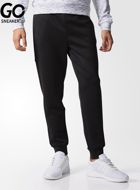 Adidas/阿迪达斯正品neo男士运动束脚简约透气针织休闲长裤BR8612