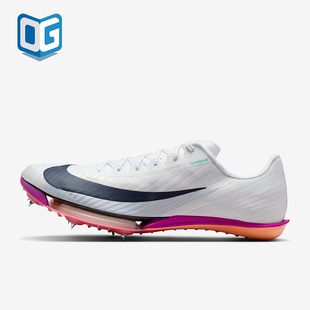 FD8395 Nike 100 低帮缓震跑步运动田径钉鞋 2男士 耐克正品 Maxfly