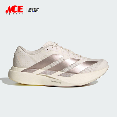 Adidas/阿迪达斯正品ADIZERO EVO SL 女士低帮竞速跑步鞋KI6959