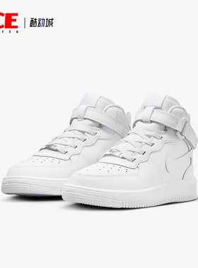 Nike/耐克正品Force 1 Mid EasyOn PS儿童款透气运动鞋FJ1917-111