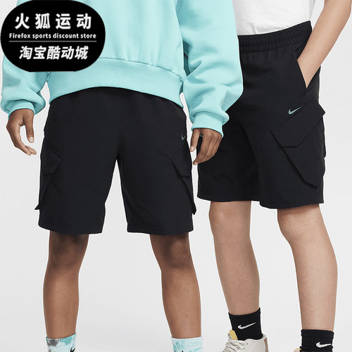 耐克大童运动宽松休闲短裤