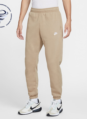 Nike/耐克正品24秋冬男士针织宽松加绒束脚长裤BV2738-247