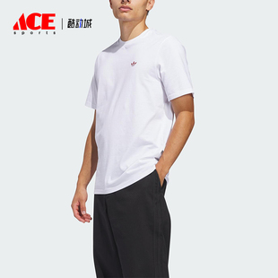 Adidas/阿迪达斯正品三叶草男士简约休闲经典运动透气短袖JD2796