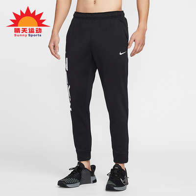 Nike/耐克正品Therma-FIT男士休闲束脚印花针织长裤IF2195-010