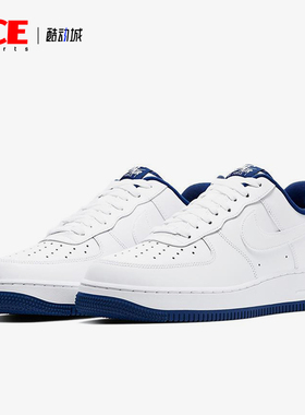 Nike/耐克正品Air Force1男士轻便透气低帮耐磨板鞋CD0884-102