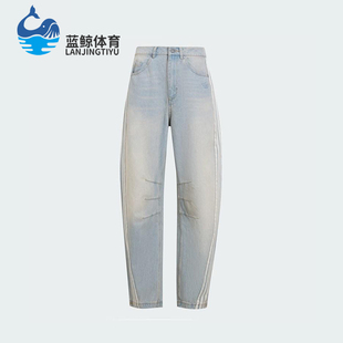 Adidas 三叶草女士经典 休闲牛仔运动弯刀裤 KG0200 阿迪达斯正品