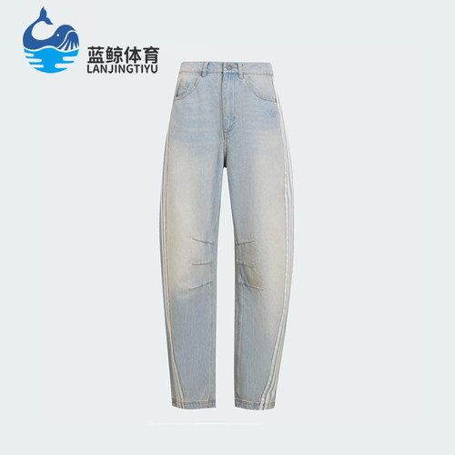Adidas/阿迪达斯正品三叶草女士经典休闲牛仔运动弯刀裤KG0200