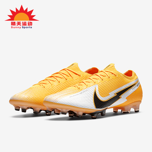 男士 秋冬新款 时尚 运动拼接足球鞋 801 Nike AT7895 耐克正品