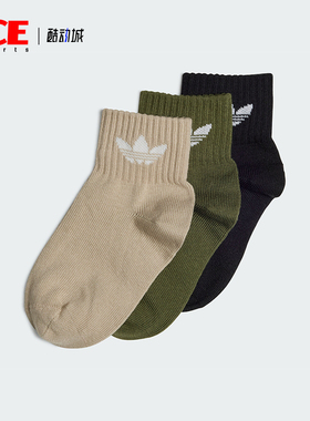 Adidas/阿迪达斯正品三叶草儿童复古刺绣休闲运动袜三双装IS0682