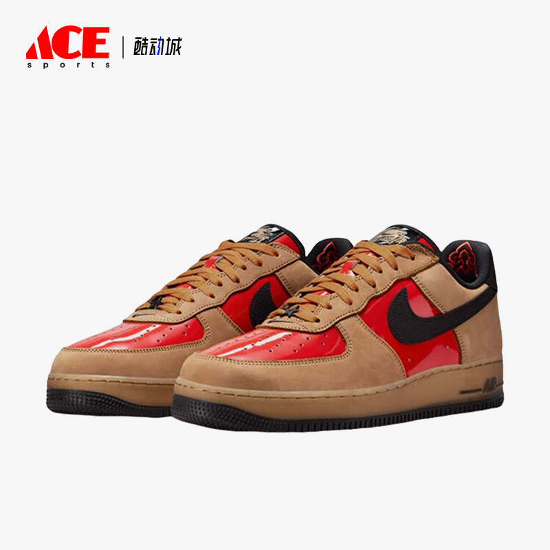 Nike/耐克正品AirForce1Low新款男经典卡其红色板鞋FZ3081-200
