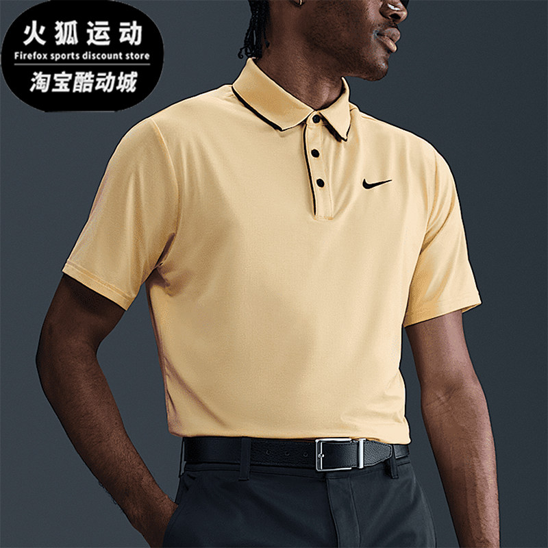 Nike/耐克正品2025男士耐穿运动透气套头高尔夫POLO衫FZ7497-795,运动服/休闲服装,运动POLO衫,淘宝优惠券,粉丝福利购,淘宝优惠卷