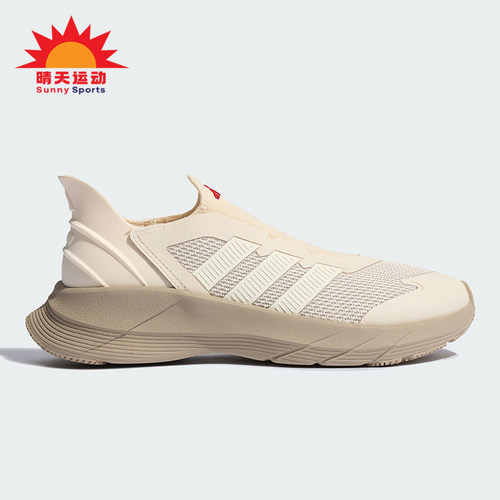 Adidas/阿迪达斯正品GENE REVIVE男女网面经典防滑跑步鞋JQ7581