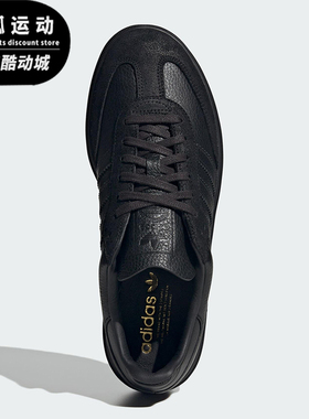 Adidas/阿迪达斯正品三叶草男女低帮系带经典耐磨运动鞋JQ9407