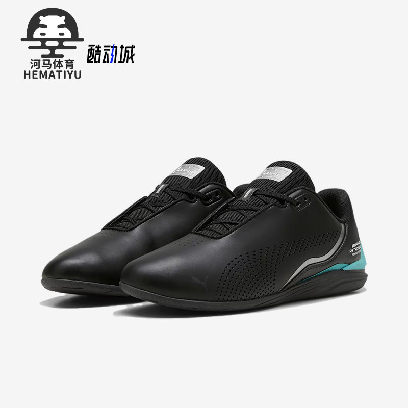 Puma/彪马正品四季款男士简约减震低帮透气经典骑行鞋307196-07