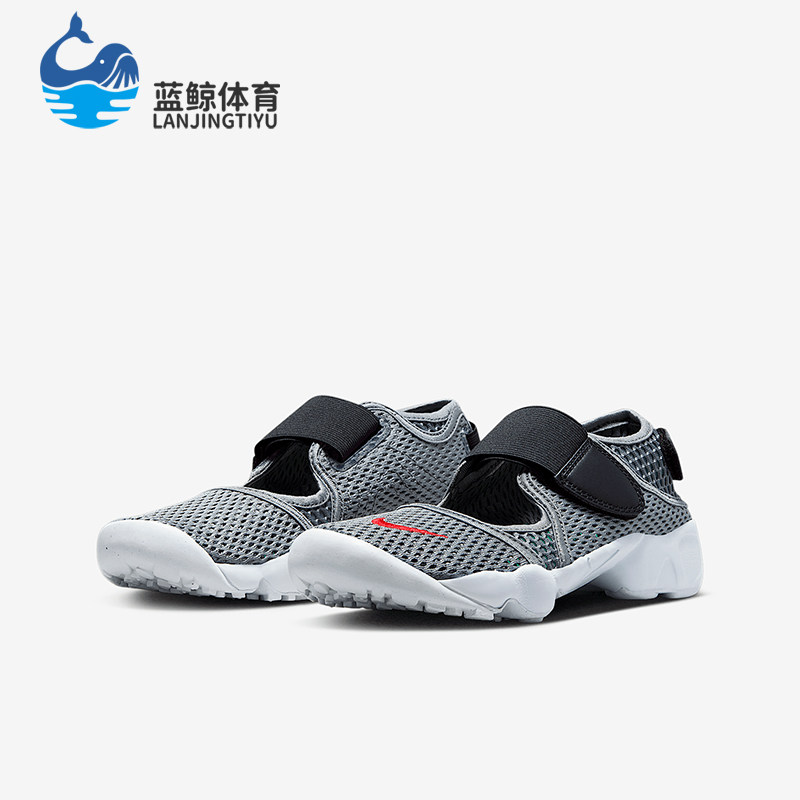 Nike/耐克正品Rift 2儿童透气网眼布经典休闲运动鞋FB5523-001