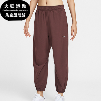 Nike/耐克正品2025女士简约拒水高腰运动梭织束脚裤IH8612-652
