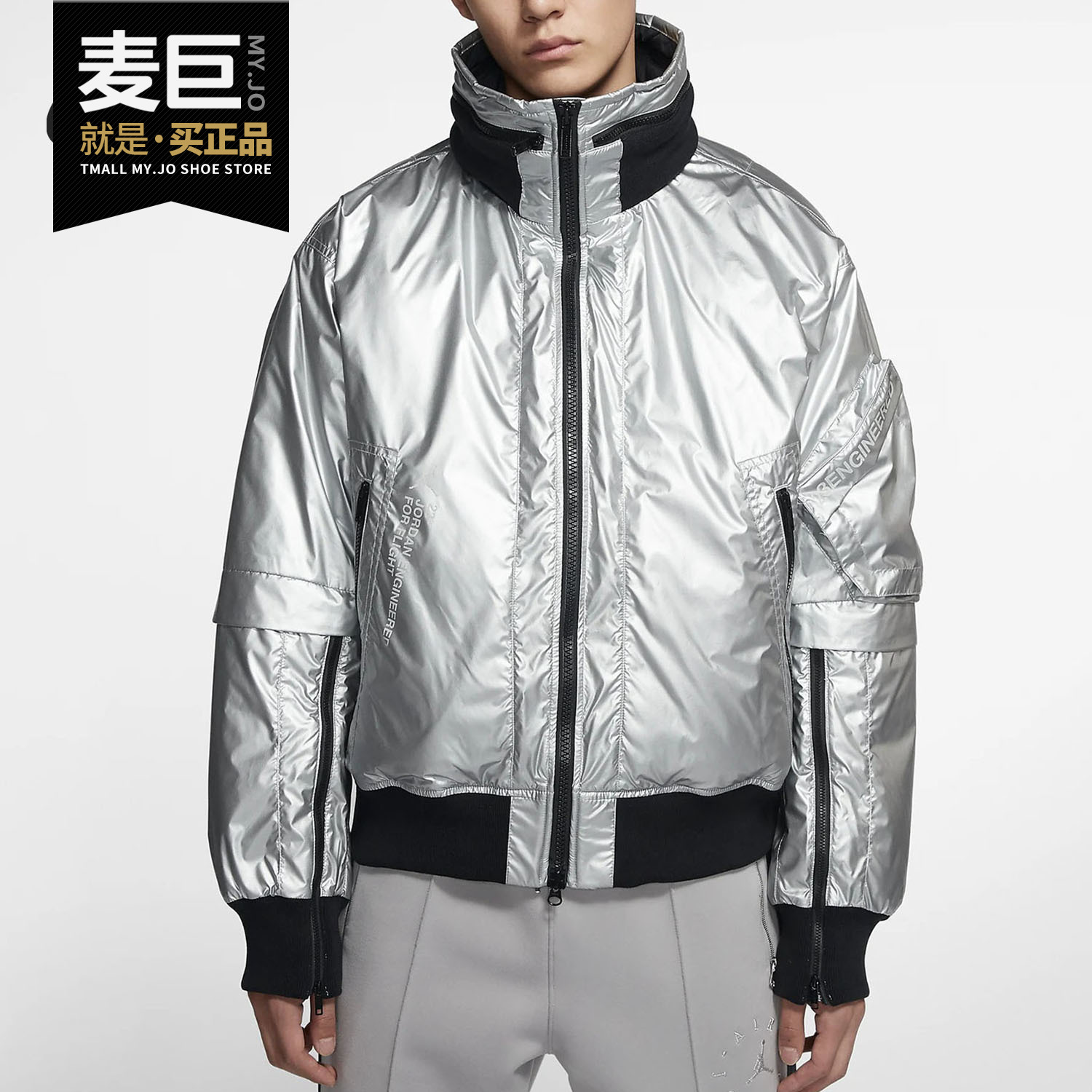 Nike/耐克正品新款 23 ENGINEERED MA-1男子夹克羽绒服外套CQ2465