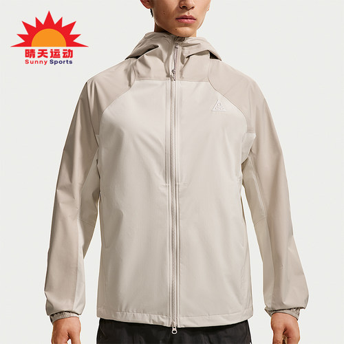 Nike/耐克正品ACG男士连帽拉链舒适透气夹克外套IF1144-236