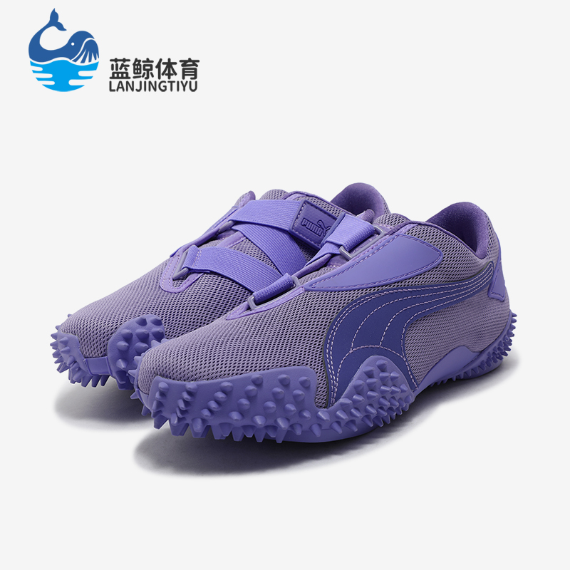 Puma/彪马正品新款Mostro Ecstasy男女网面透气休闲鞋397328-05