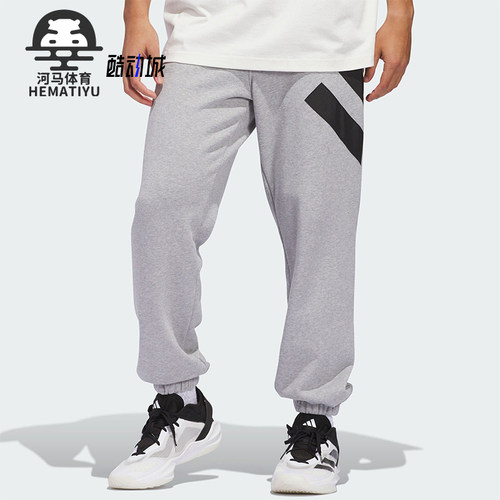 Adidas/阿迪达斯正品秋冬新款男士篮球针织束脚运动裤JC7848