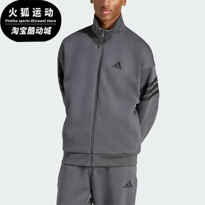 Adidas/阿迪达斯正品M FI 3S TT男士轻盈立领运动休闲夹克KD5235