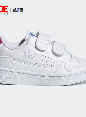 Adidas/阿迪达斯正品春季三叶草儿童白色休闲运动鞋FY9849