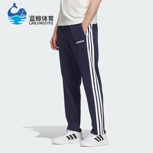 Adidas/阿迪达斯正品春季款男女运动经典三条纹直筒长裤KB0785