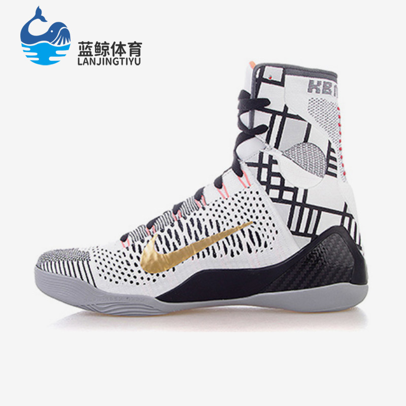 Nike/耐克正品Kobe 9 Elite男士时尚潮流高帮篮球鞋630847-100