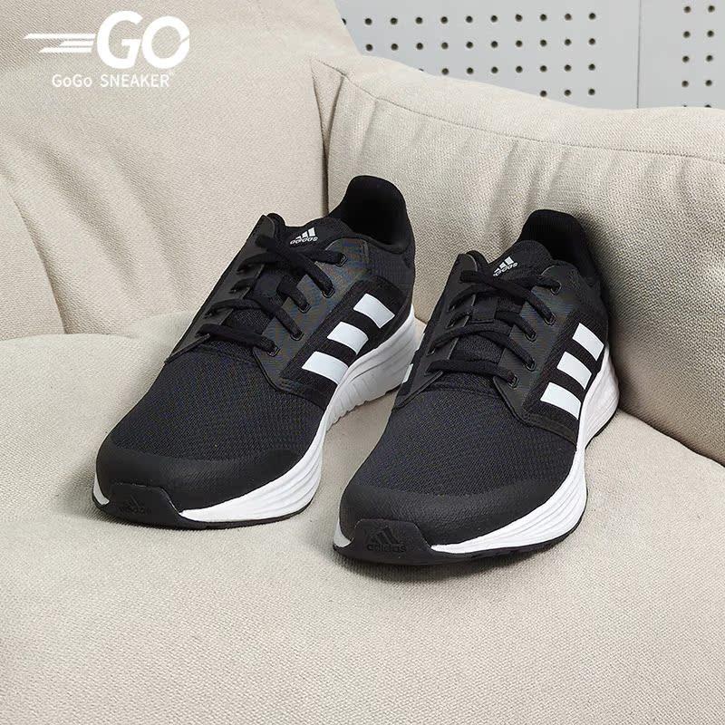 Adidas/阿迪达斯正品男子