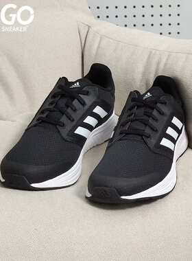 Adidas/阿迪达斯正品 夏季男子透气缓震运动跑步鞋FW5717
