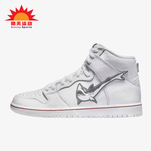 耐克正品 简约时尚 Nike 运动男女同款 100 潮流休闲板鞋 CI2692