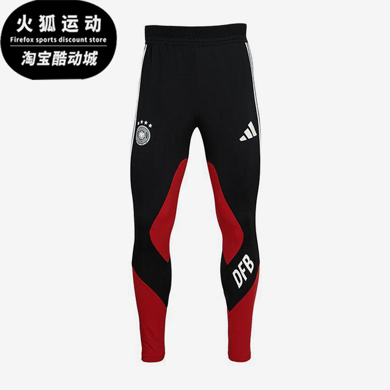 Adidas/阿迪达斯正品2026世界杯德国新款男经典足球收腿裤JZ4585