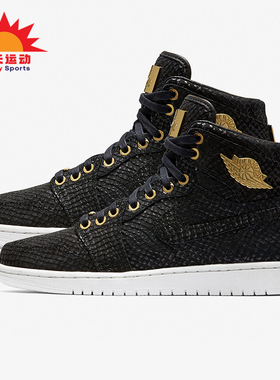 Nike/耐克正品JORDAN男士时尚简约高帮复古篮球鞋百搭705075-030