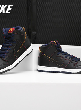 Nike/耐克正品 当季新款SB DUNK HIGH PRO NBA 男子休闲鞋BQ6392