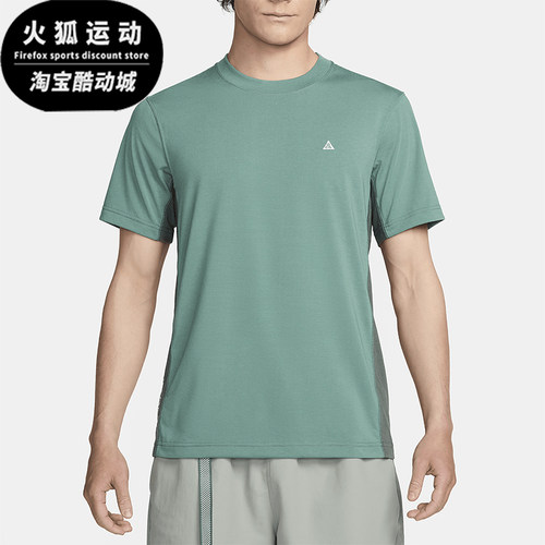 男士防晒简约透气短袖T恤