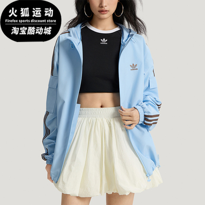 Adidas/阿迪达斯正品三叶草STAGTRACKJACKET经典夹克外套KV8852