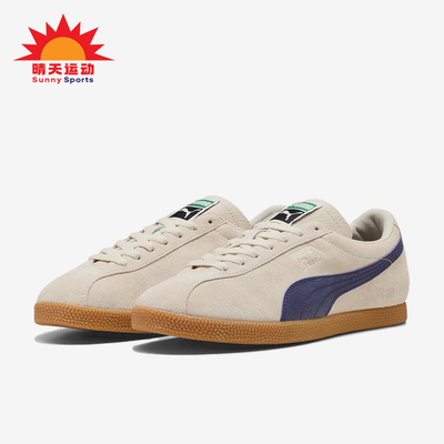Puma/彪马正品Brasil新款男女浅褐蓝色街头经典休闲板鞋403246-07