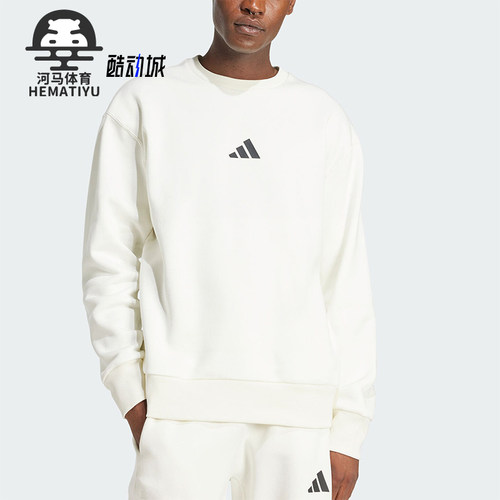 Adidas/阿迪达斯正品M A SZN G CREW 男士圆领套头卫衣JJ3670