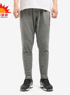 Nike/耐克正品新款男士针织舒适透气休闲运动训练长裤AT5697-032