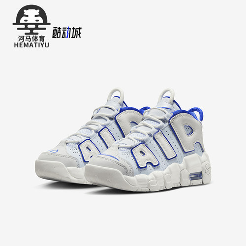Nike/耐克PS小童缓震运动鞋