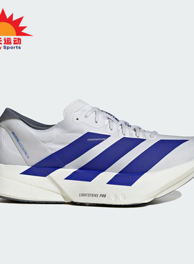 Adidas/阿迪达斯正品Adios Pro 4男士轻便透气经典跑步鞋JS1884